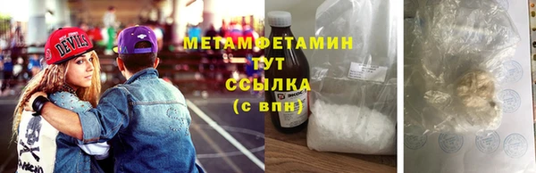 2c-b Белокуриха